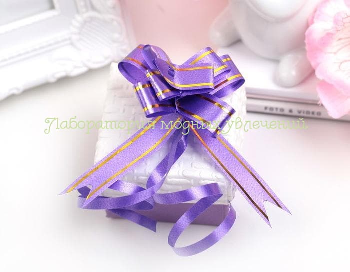 Бант-бабочка Фиолетовый с золотой полосой, 45 мм