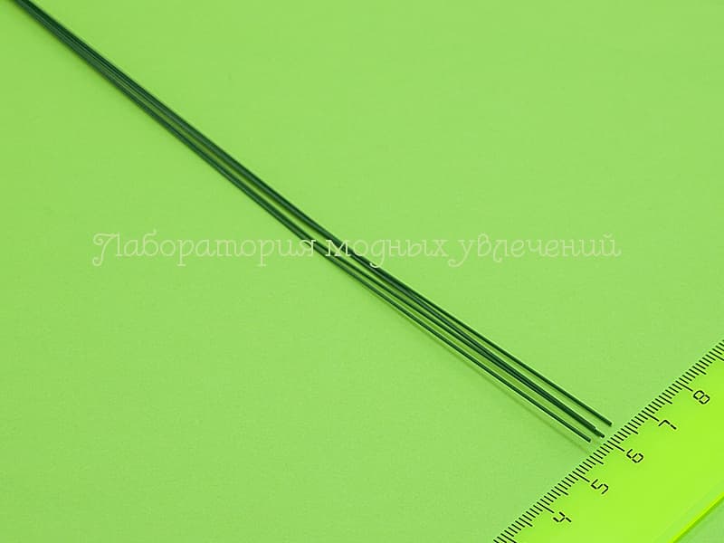 Герберная проволока зеленая 0.6 мм (5 шт)