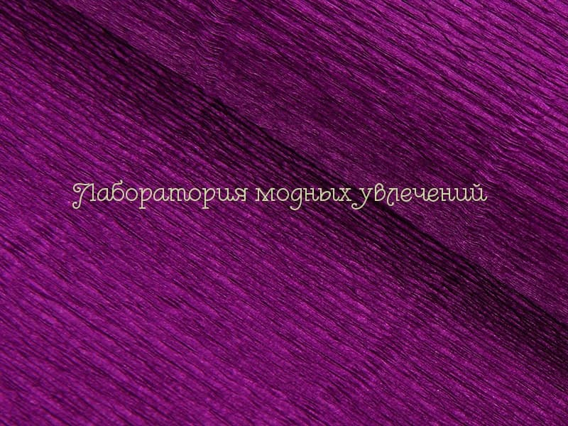 Бумага гофрированная Фиолетовая 993 (140г)