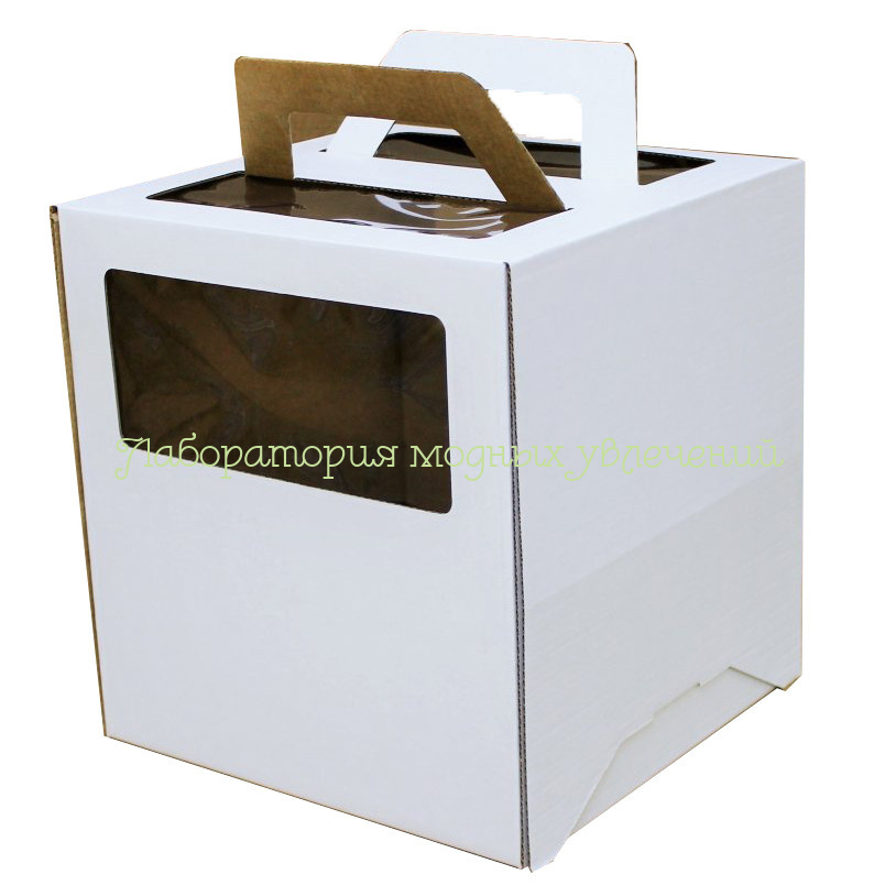 Кондитерский короб белый 28х28х30 см с окном и ручками (микро-гофро-картон)
