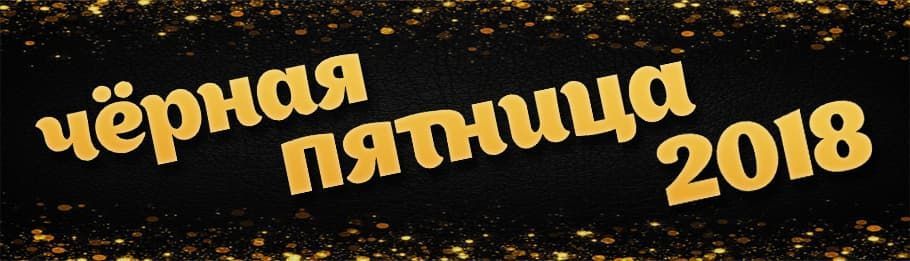 чп 2018 баннер.jpg чп 2018 баннер.jpg