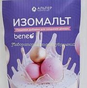 Премикс изомальтный для карамели Beneo, 100 гр