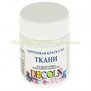 Краска акриловая по ткани Decola Белая, 50 мл