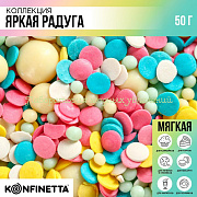 Посыпка кондитерская Яркая радуга 3-7 мм, 50 г