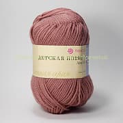 Пряжа Пехорка Детская новинка 21, 100% ПАН, 50г/200м, брусника