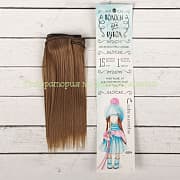 Волосы-тресс для кукол Прямые №18Т, длина 15 см, ширина 100 см