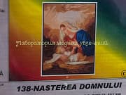 138- Рождение спасителя. Румынские гобелены GoblenSet, 1 шт