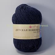 Пряжа Пехорка Детская новинка 255, 100% ПАН, 50г/200м, джинсовый