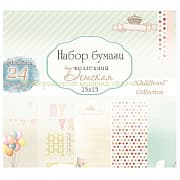 Набор бумаги Детская (15х15 см), 1 шт