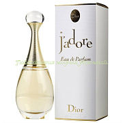 Косметическая отдушка по мотивам аромата C. Dior - J'Adore, 10  мл 