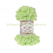 Пряжа Alize Puffy 41, 100% микрополиэстер, 100г/9.2м, салатовый