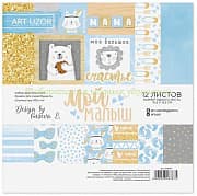 Мой малыш. Набор бумаги для скрапбукинга 15,5х15,5 см, 180 г/м2, 12 листов