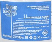 Сахарная пудра нетающая Белая, 50 гр