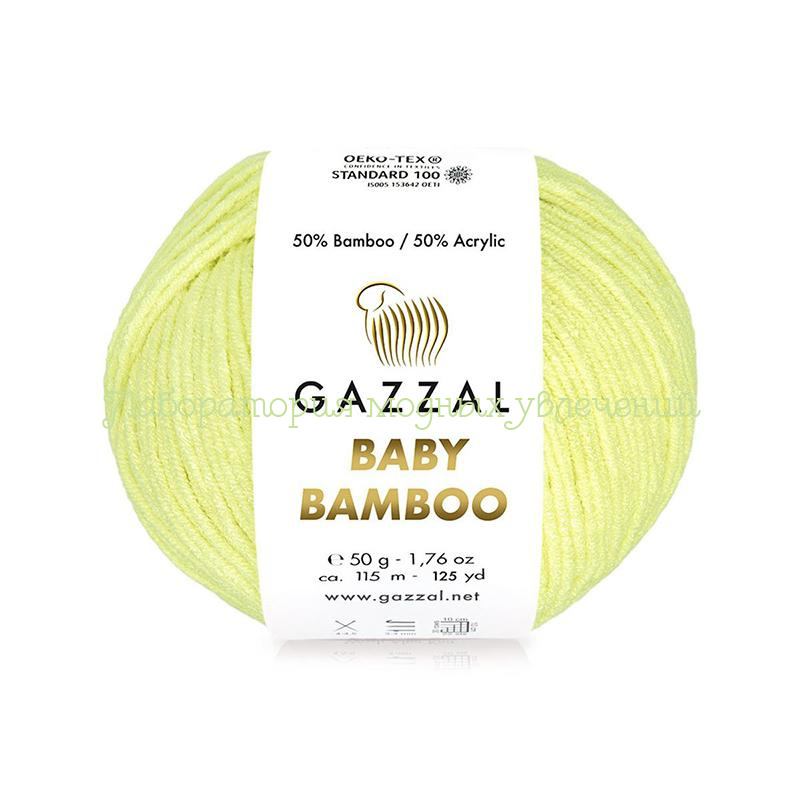 Пряжа Gazzal Baby Bamboo 95208, 50% бамбук, 50% акрил, 50г/115м, светло-желтый