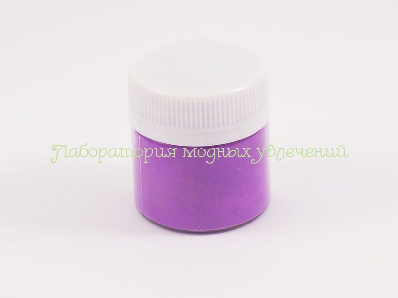 Сухой косметический пигмент Неоновый фиолетовый, 5 гр