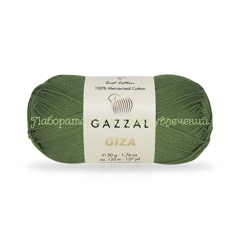 Пряжа Gazzal Giza 2462, 100% мерсеризованный хлопок, 50г/125м, оливковый