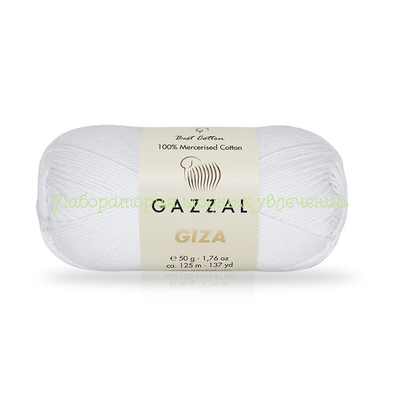 Пряжа Gazzal Giza 2450, 100% мерсеризованный хлопок, 50г/125м, белый